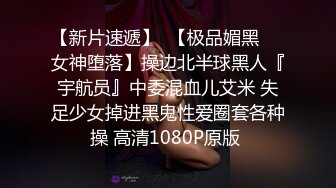 探花小哥高价约的神似王鸥的外围女神,黑丝高跟C罩杯美乳,互舔后入侧插来一遍娇喘声震天