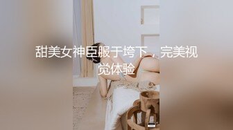 【斑比小鹿】完美肥臀~自扣小穴~道具猛插【10V】 (6)