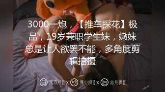 2024年3月，20小时重磅核弹合集，【繁花女主角】，我在上戏学表演，仙气飘飘，大美女高端货色 (1)