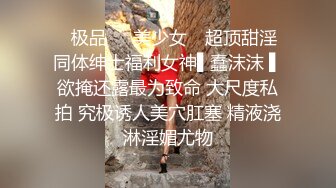 混血美女爆裂黑丝绝技