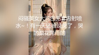 星空传媒乱伦新作XKG008《少妇炮友是我的亲生妈妈》儿子快射给我 星女神美嘉 高清720P原版