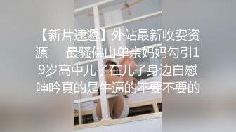 91沈先生探花约了个白衣妹子TP啪啪，洗完澡舔逼口交上位骑乘搞完乳推