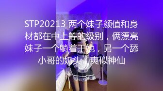 【ED Mosaic】 美丽新同学小希 无预警被男同学爆肛 疼的直叫