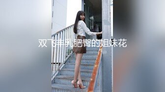 反差女友，叫声可射。(招单男)