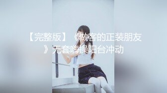 小姐姐玩手机我在她后面磨插1