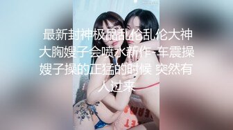 【淫荡女友】长相甜美萝莉女友【芽芽】与男友啪啪第3弹流出 校园风 貂蝉装 制服 啪啪 圆臀 内射