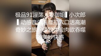 【极品媚黑绿帽淫妻】极品娇小淫妻被绿帽老公献祭黑屌猛男性爱甄选 各种姿势猛操 老公乱入3P 高清720P原版 (1)