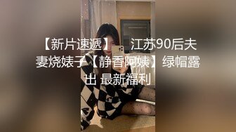 长腿翘臀白丝无毛女神AVOVE深夜与小哥激情啪啪，用脚夹着鸡巴口交，淫声荡语无套抽插后入特写直接内射