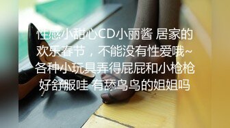 主题宾馆师范大学热恋情侣开房造爱高挑女友骚的狠主动勾引被加藤鹰手法男友又舔又抠又干娇喘不停水声清脆大叫老公不要