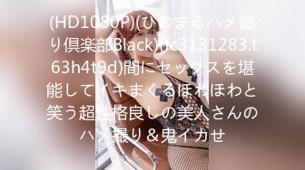 人妻斬り C0930 ki230305 川合 穂花 23歳