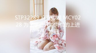 3-22冒险王探探约啪两位外围美女，第一位苗条妹子没相中来了个巨乳肥臀妹操爽了