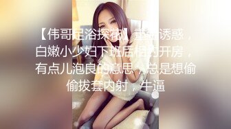 带着项圈高颜值长相甜美妹子跳蛋自慰爆菊，开档黑丝无毛特写跳蛋塞入翘屁股假屌爆菊1