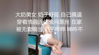 酒店约炮上海财大十九岁D奶豪乳妹各种姿势草