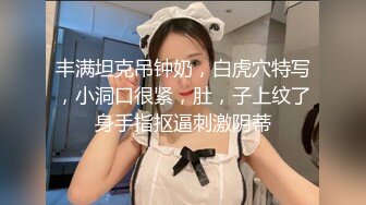 極品美臀幼師葉子白絲高跟聖誕裝恭候主人調教狂肏／長腿粉乳美女多乙夜店邂逅猛男穿黑絲制服打炮等 720p