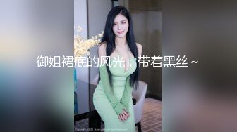 颜值不错黑衣少妇【咪果】性感黑丝跳蛋自慰，自摸拉扯M字非常淫骚，很是诱惑喜欢不要错过