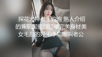 黑丝连体情趣内衣配上轻熟女，绝配丰满大奶子，道具自慰插穴特写逼逼淫水超多