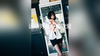 【极品爆乳❤️完美露脸】甜美尤物『Ruby』与小胡子男友的花样性生活①各种服装场景激情做爱 花样各异 超刺激