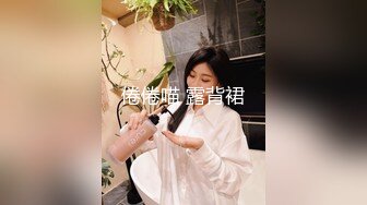 身材娇小外表清纯高颜值大眼亚裔漂亮美女黑丝高跟轻SM被洋大叔屌肏口爆1080P原版