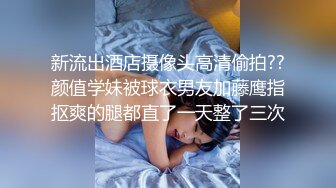 大学生美女真搞不懂怎么会被这猥琐四眼仔泡到(VIP)