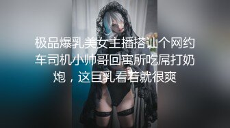 麻豆传媒 MDHT-0009《奇淫旅社》分手后的肉体慰藉