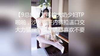 高颜值窈窕美人胚▌萝莉酱叭 ▌奶色小公主甜美神态痴舔肉棒，初玩肛塞插穴双倍快乐