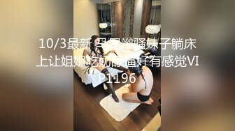 【乡村寻花】小伙约操大胸少妇，扒下裤子对着鲍鱼又抠又舔，摁倒在床，老汉推车一插就开始淫叫不止