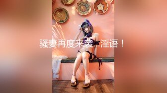 极品女神嫩妹！清纯可爱萝莉风露脸福利姬【小鹿酱】定制第三季，剃毛 双头龙 做爱 双管齐下高潮喷水1