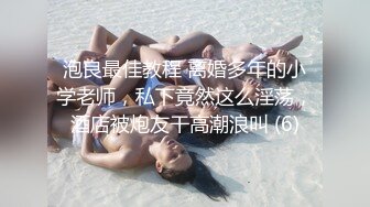 众神游戏《王者荣耀》游戏美女陪玩『小C』大尺度私发 钱到位各种露脸粉穴露出