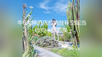 12/10最新 小少妇颜值不错逼毛都没几根淫声荡语互动狼友VIP1196