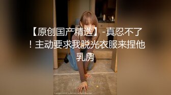 真实约炮大一学妹，这楚楚可怜的样子【鼠标下滑看约炮渠道和联系方式】