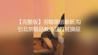 ✿新人下海✿ 超顶疯狂抽插白丝女仆无毛粉穴 ▌小美惠 ▌