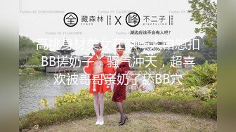 双女王调教男奴！【斯幕爱好者】喝尿~啪啪~钢针爆蛋【11v】 (4)