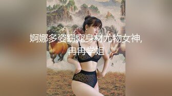 【新速片遞】  绝对领域 LY-032 猛操隔壁风骚美人妻