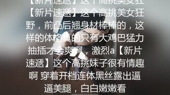 STP22648 麻豆传媒国庆强档推出MAD019 乱世佳人第三章女军官的诱惑密令