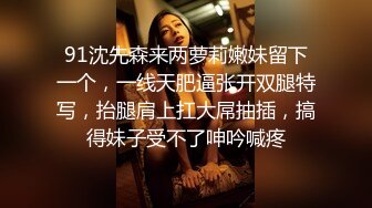 渣男报复泄愤流出 高颜值反差女友【孙南珠】身材一流被肉棒各种征服