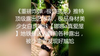 【新片速遞】分手前女友来收拾东西❤️现任男友还在楼下等着呢，穿得这么性感诱惑过来，前男友没忍住把她摁下❤️又给操了！