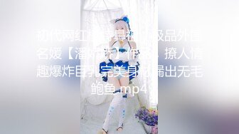 【紧急企划❤️劲爆流出】小恩✨ 最美少女稀缺万元私拍定制 高校优等生 绝对领域白虎蜜穴诱人摄茎 超顶4K冲啊兄弟们