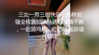 高颜值露脸台湾反差女神【波衣】OF大尺度私拍 S型窈窕性感身材搔首弄姿自慰