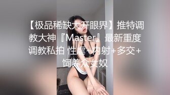 蜜汁少女粉嫩苗条妹子穿上情趣女仆装啪啪，穿上高跟鞋自摸翘起屁股后入抽插猛操