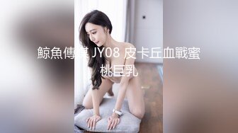 杏吧传媒最新出品班主任微信撩妹约炮约到私底下非常淫骚的网红脸女学生-小月