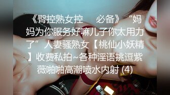 【麻豆传媒】mfk-0058 绿帽学长拍摄巨乳女友被上