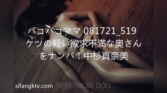  加勒比 080919-977 朝から晩まで隙があったら即挿入 ～いずみの泉は常時満水～ いずみ美耶