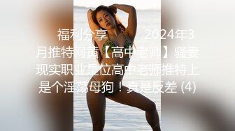 【热门网事件】等一下,我老公呢,美女操到叫老公,