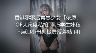 【最新校园贷流出】高三学生妹欠了校园贷无法偿还被迫到酒店用肉体偿还债务??不听话就扇耳光