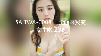   用利抽插168CM外围女神，腰细美腿很活泼，穿上黑丝吸吮交，各种姿势爆插小穴妹子爽翻