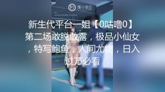 刚成年的小妖精，巨乳萝莉，学生年代第一个女朋友，青春完美了！