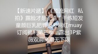 疯狂双人夹一操 娇嫩女友人小性瘾强 和老铁疯狂3P操 前怼后操 小逼能受得了吗