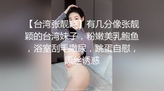 文静乖巧小妹妹！一脸呆萌很嫩！情趣装诱惑，浴室洗澡，掰开紧致嫩穴特写，扭腰跳舞