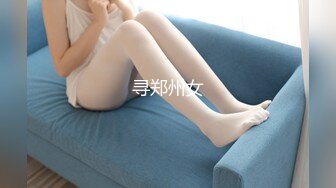 STP29000 【顶级女神极品性爱】超长腿女神『Apple』最新OF版啪啪私拍 离不开黑丝长腿女神的甜美穴 VIP0600