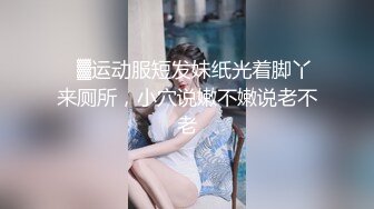 合租房门缝偷窥对门的美女换衣服✿奶子又白又大身材还真不错